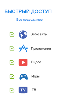 İndir SkyVPN - Hızlı VPN Araçlar Android için Ekran görüntüsü 2
