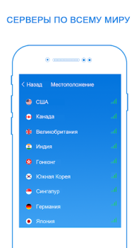 İndir SkyVPN - Hızlı VPN Araçlar Android için Ekran görüntüsü 4