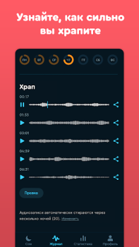 İndir Sleep Cycle: Sleep Tracker Sağlık & Fitness Android için Ekran görüntüsü 4