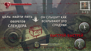 İndir Slenderman Hide & Seek Online Maceralar Android için Ekran görüntüsü 4