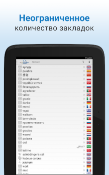 İndir Sözlük Kitaplar & Rehberler Android için Ekran görüntüsü 6