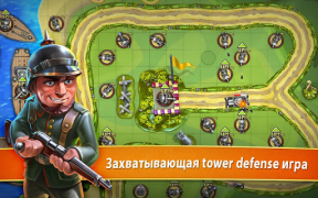 İndir Toy Defense - TD Strategy Stratejiler Android için Ekran görüntüsü 6