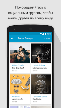İndir SOMA İletişim Android için Ekran görüntüsü 2