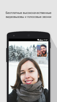 İndir SOMA İletişim Android için Ekran görüntüsü 3