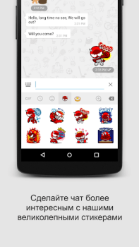 İndir SOMA İletişim Android için Ekran görüntüsü 4