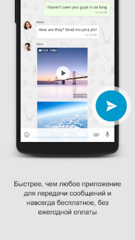 İndir SOMA İletişim Android için Ekran görüntüsü 6