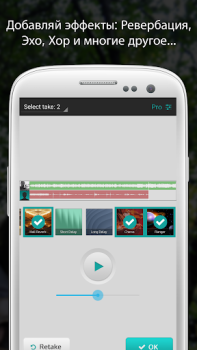 İndir Songtree - Sing, Jam & Record Müzik ve Ses Android için Ekran görüntüsü 2
