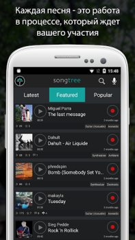 İndir Songtree - Sing, Jam & Record Müzik ve Ses Android için Ekran görüntüsü 3