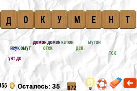 İndir Составь слова Kelime Oyunları Android için Ekran görüntüsü 7