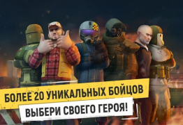 İndir Tacticool: Tactical fire games Eylem Android için Ekran görüntüsü 3