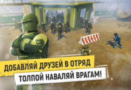 İndir Tacticool: Tactical fire games Eylem Android için Ekran görüntüsü 5