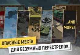 İndir Tacticool: Tactical fire games Eylem Android için Ekran görüntüsü 6