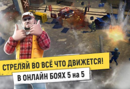 İndir Tacticool: Tactical fire games Eylem Android için Ekran görüntüsü 7