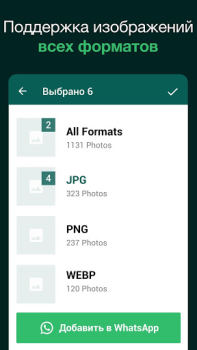İndir Sticker Maker for WhatsApp İletişim Android için Ekran görüntüsü 2