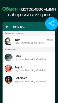 İndir Sticker Maker for WhatsApp İletişim Android için Ekran görüntüsü 5