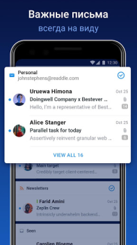 İndir Spark Mail – AI Email Inbox İş Android için Ekran görüntüsü 2