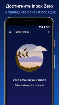 İndir Spark Mail – AI Email Inbox İş Android için Ekran görüntüsü 6