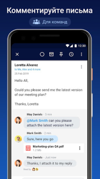 İndir Spark Mail – AI Email Inbox İş Android için Ekran görüntüsü 7