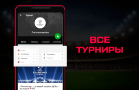 İndir Sports.ru: новости спорта 2023 Spor Android için Ekran görüntüsü 7