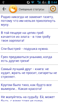 İndir Statuses for all occasions Sosyal Android için Ekran görüntüsü 2