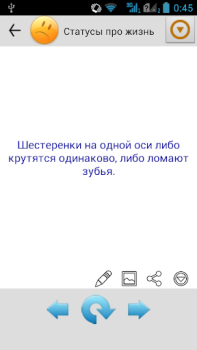 İndir Statuses for all occasions Sosyal Android için Ekran görüntüsü 3