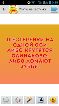 İndir Statuses for all occasions Sosyal Android için Ekran görüntüsü 5