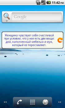 İndir Statuses for all occasions Sosyal Android için Ekran görüntüsü 7