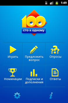 İndir Сто к одному (100 к 1) Kelime Oyunları Android için Ekran görüntüsü 3