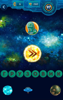 İndir Word Invasion: associations Kelime Oyunları Android için Ekran görüntüsü 4