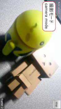 İndir Stop Motion Maker - KomaDori L Fotoğraf Android için Ekran görüntüsü 2