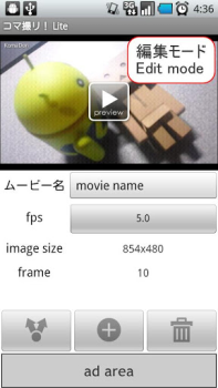 İndir Stop Motion Maker - KomaDori L Fotoğraf Android için Ekran görüntüsü 3