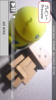 İndir Stop Motion Maker - KomaDori L Fotoğraf Android için Ekran görüntüsü 4