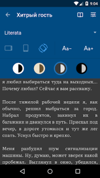 İndir Страшные истории Kitaplar & Rehberler Android için Ekran görüntüsü 2