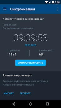 İndir Страшные истории Kitaplar & Rehberler Android için Ekran görüntüsü 4