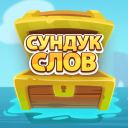 İndir  Word Treasure Hunt