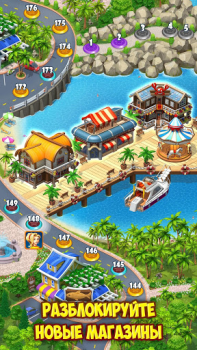 İndir Supermarket Mania Yolculuğu Stratejiler Android için Ekran görüntüsü 4