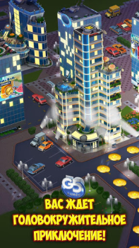 İndir Supermarket Mania Yolculuğu Stratejiler Android için Ekran görüntüsü 5