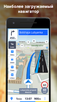 İndir Sygic GPS Navigasyon Haritalar Haritalar ve Navigasyon Android için