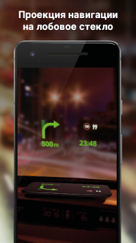 İndir Sygic GPS Navigasyon Haritalar Haritalar ve Navigasyon Android için Ekran görüntüsü 2