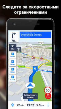 İndir Sygic GPS Navigasyon Haritalar Haritalar ve Navigasyon Android için Ekran görüntüsü 3