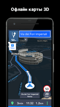 İndir Sygic GPS Navigasyon Haritalar Haritalar ve Navigasyon Android için Ekran görüntüsü 4