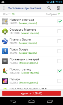 İndir System App Remover Araçlar Android için