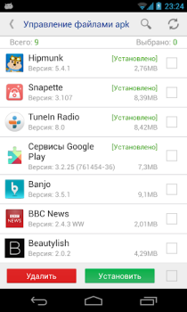 İndir System App Remover Araçlar Android için Ekran görüntüsü 5