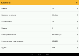 İndir Periodic Table Eğitim Android için Ekran görüntüsü 6