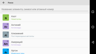 İndir Periyodik Tablo 2023 Eğitim Android için Ekran görüntüsü 5