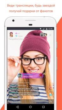 İndir Tango - Canlı Yayın & Sohbet Sosyal Android için