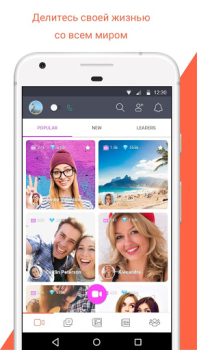 İndir Tango - Canlı Yayın & Sohbet Sosyal Android için Ekran görüntüsü 3