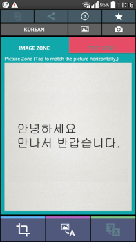 İndir Text Scanner Korean (OCR) Araçlar Android için
