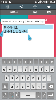 İndir Text Scanner Korean (OCR) Araçlar Android için Ekran görüntüsü 4