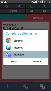 İndir Text Scanner Korean (OCR) Araçlar Android için Ekran görüntüsü 7